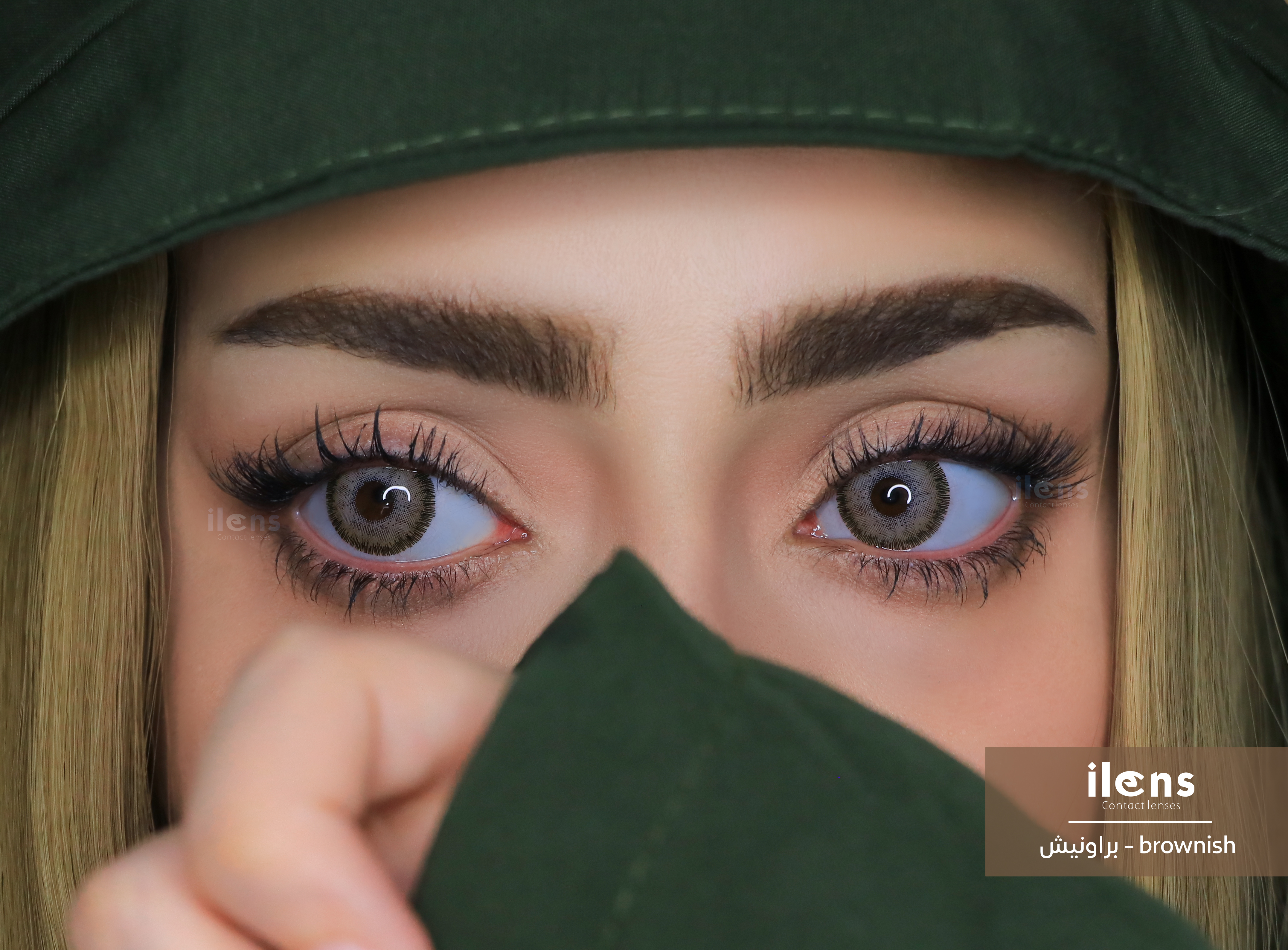 براونيش - Brownish