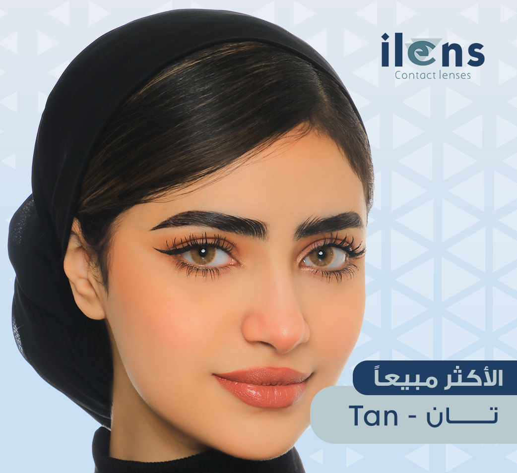 تان- Tan